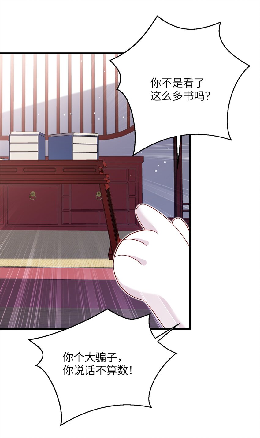 49 我可不是担心你6