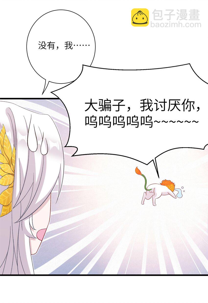 49 我可不是担心你7