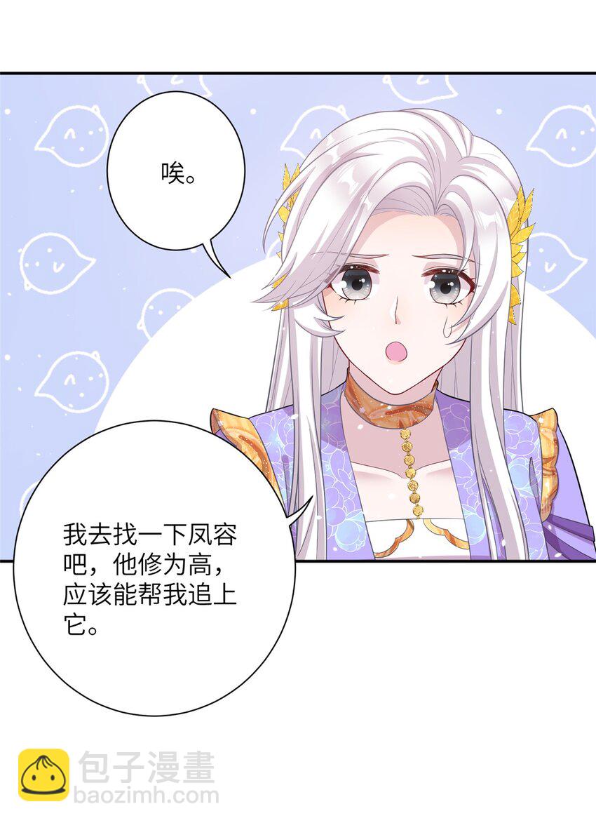 49 我可不是担心你9