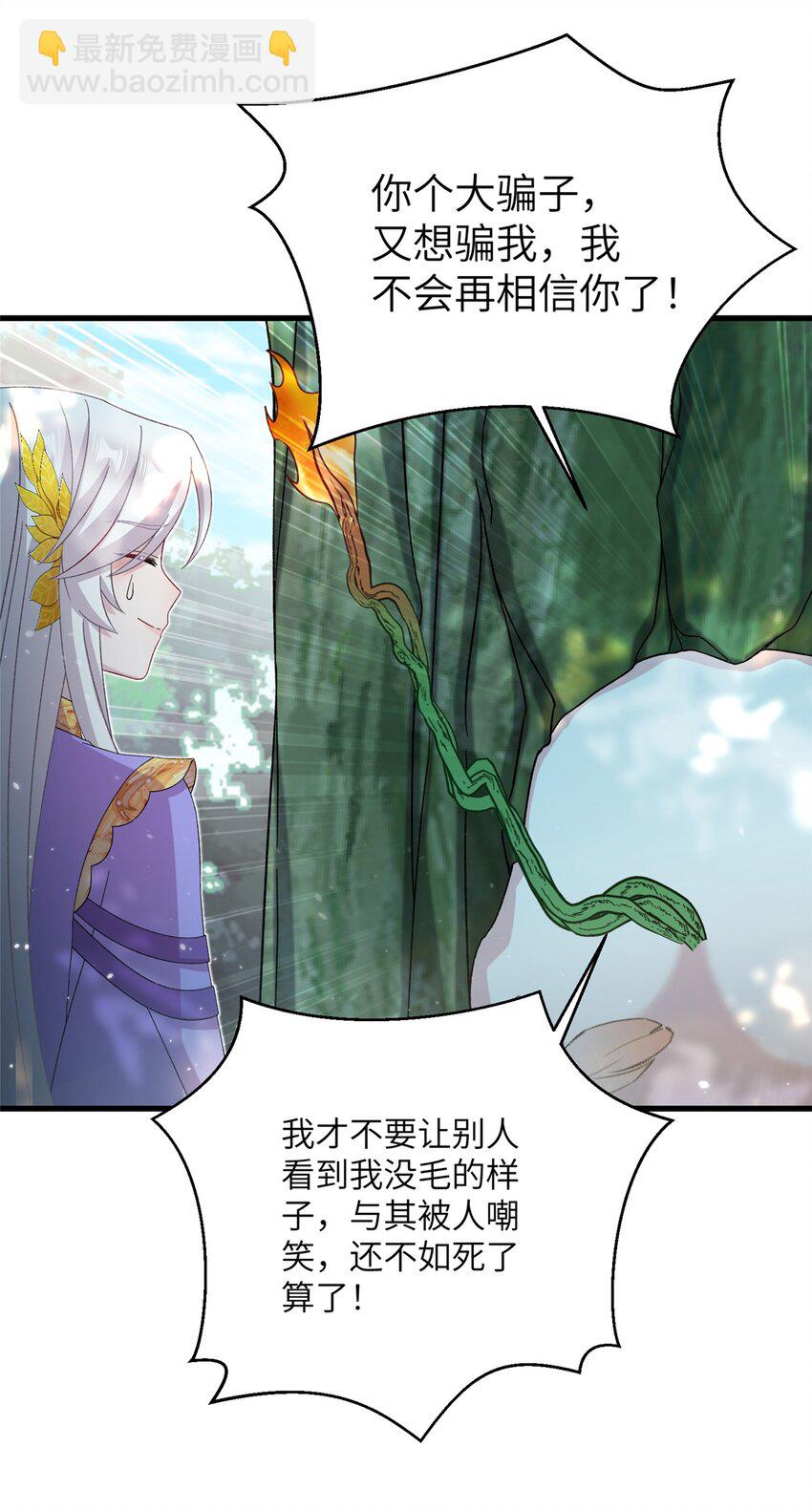 50 哄哄小怪兽2