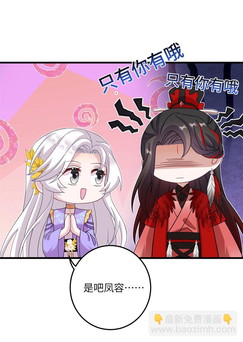 50 哄哄小怪兽22