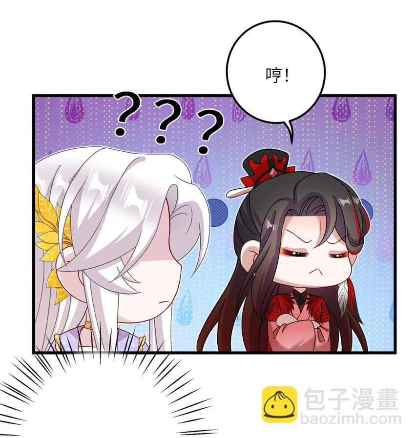 50 哄哄小怪兽23