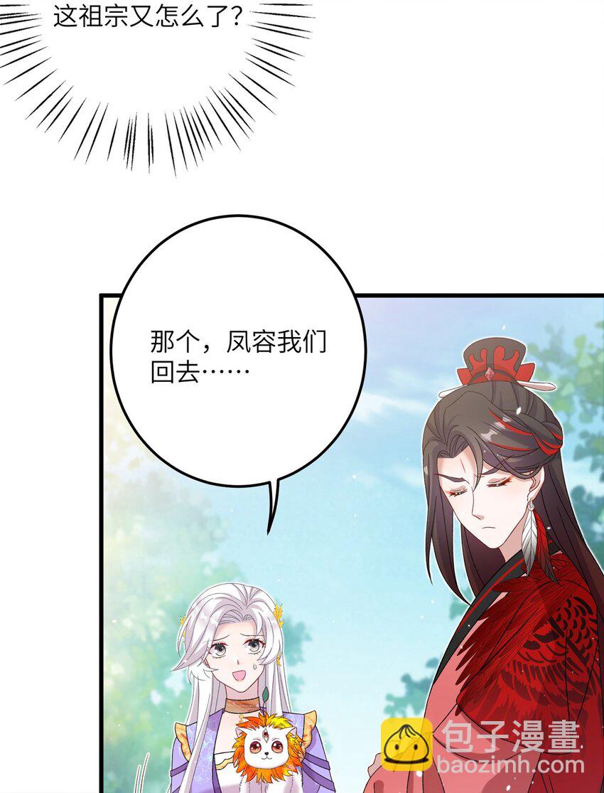 50 哄哄小怪兽24