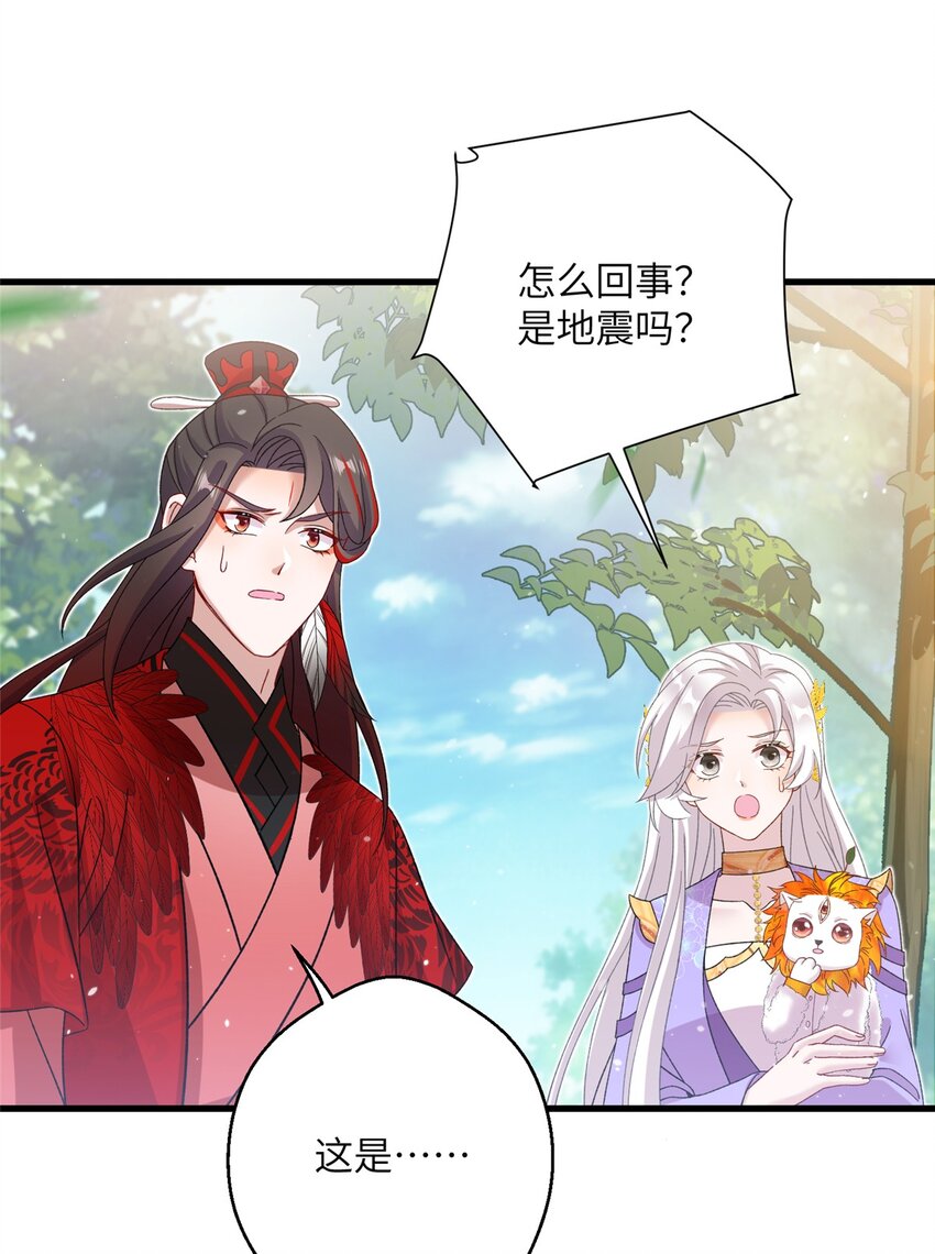 50 哄哄小怪兽27