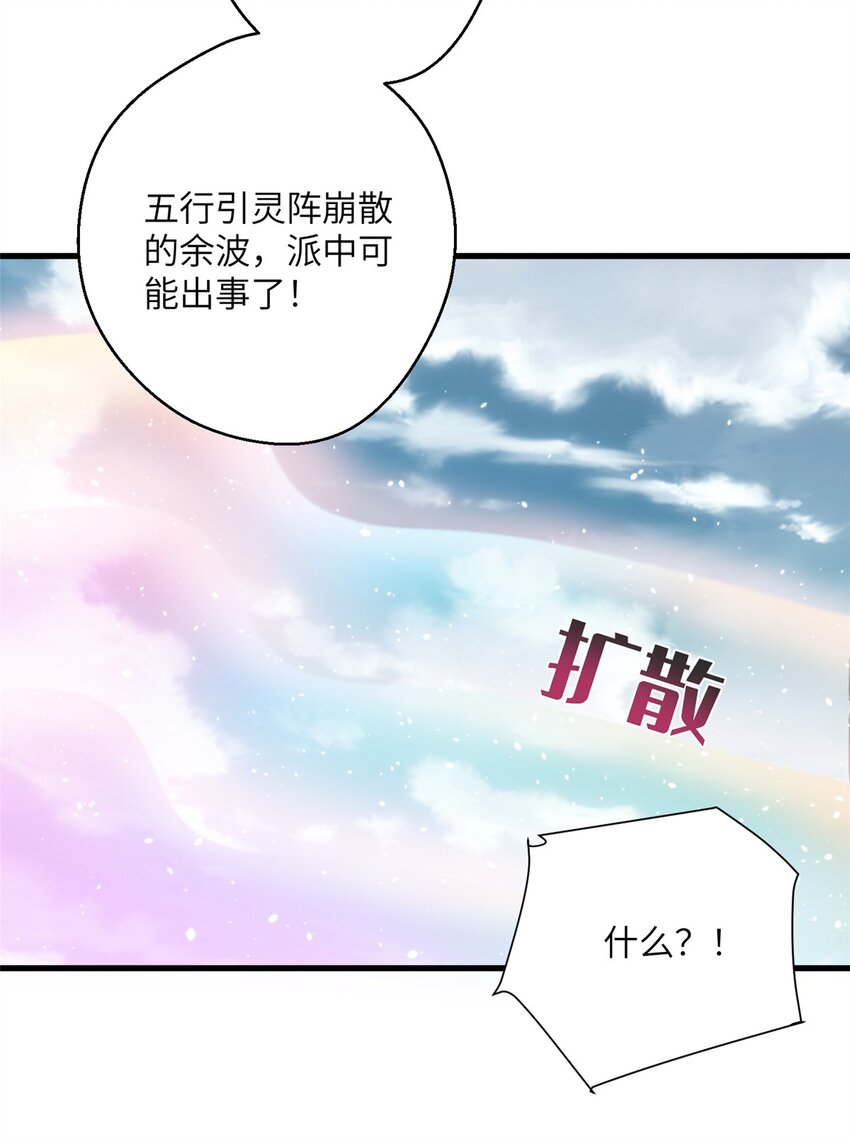 50 哄哄小怪兽28