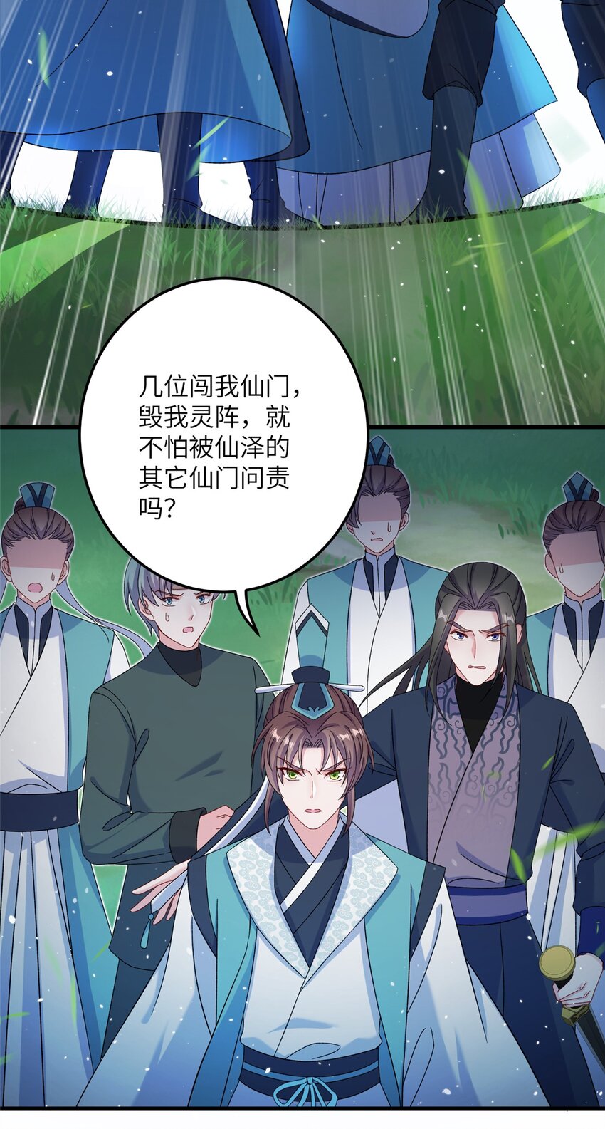 50 哄哄小怪兽32