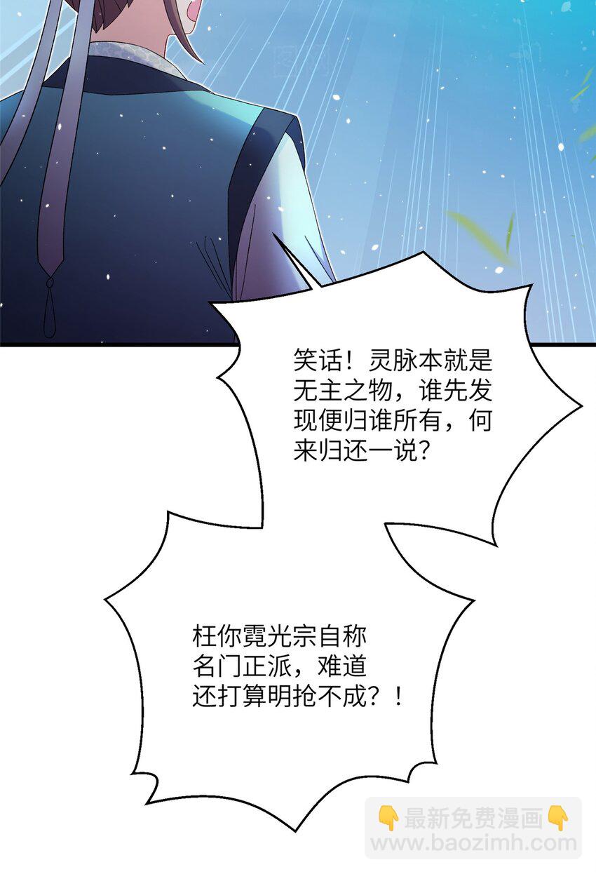 50 哄哄小怪兽36