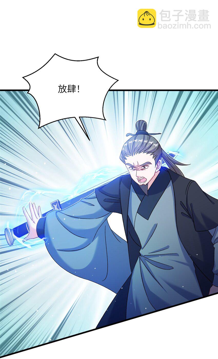50 哄哄小怪兽37