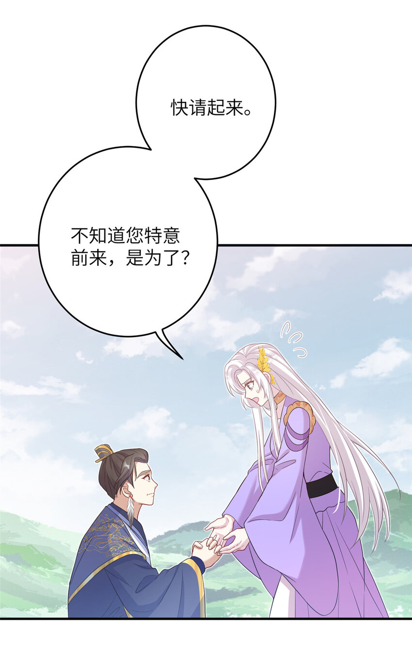 53 凤家主带货上山13