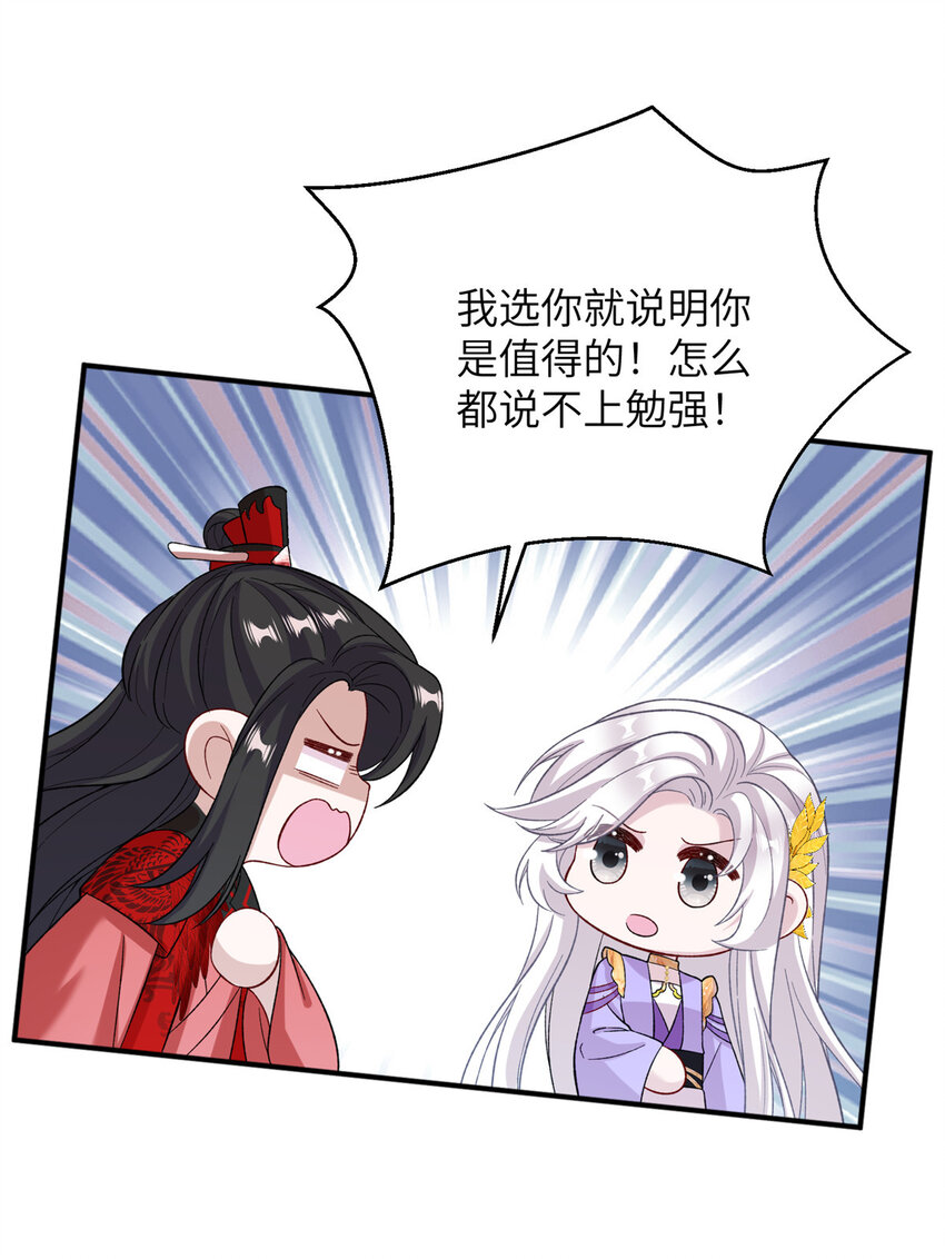 53 凤家主带货上山16