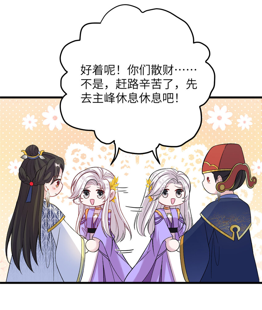 53 凤家主带货上山26