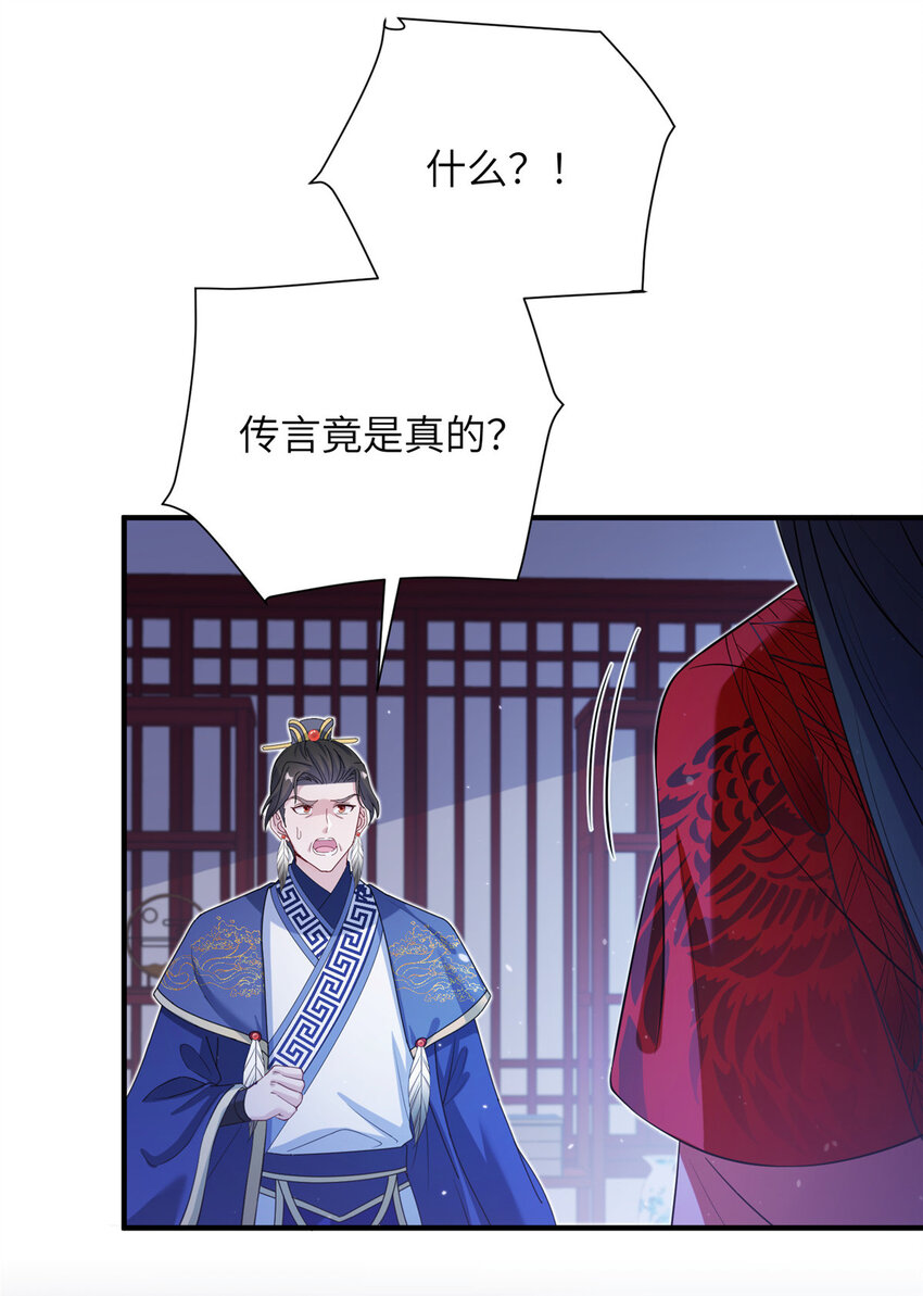 53 凤家主带货上山39