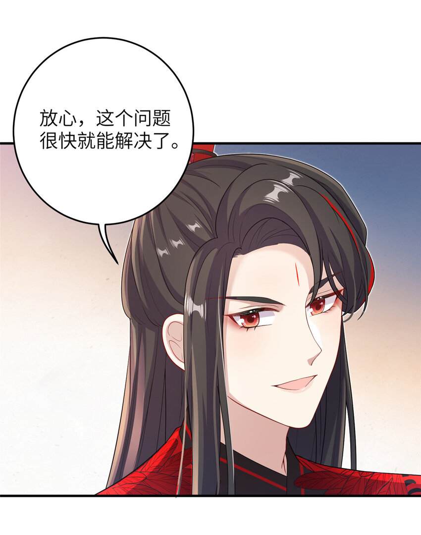 53 凤家主带货上山4
