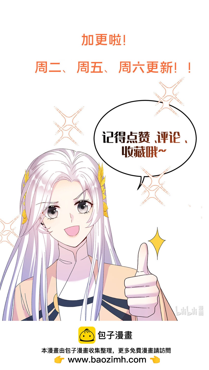 53 凤家主带货上山44