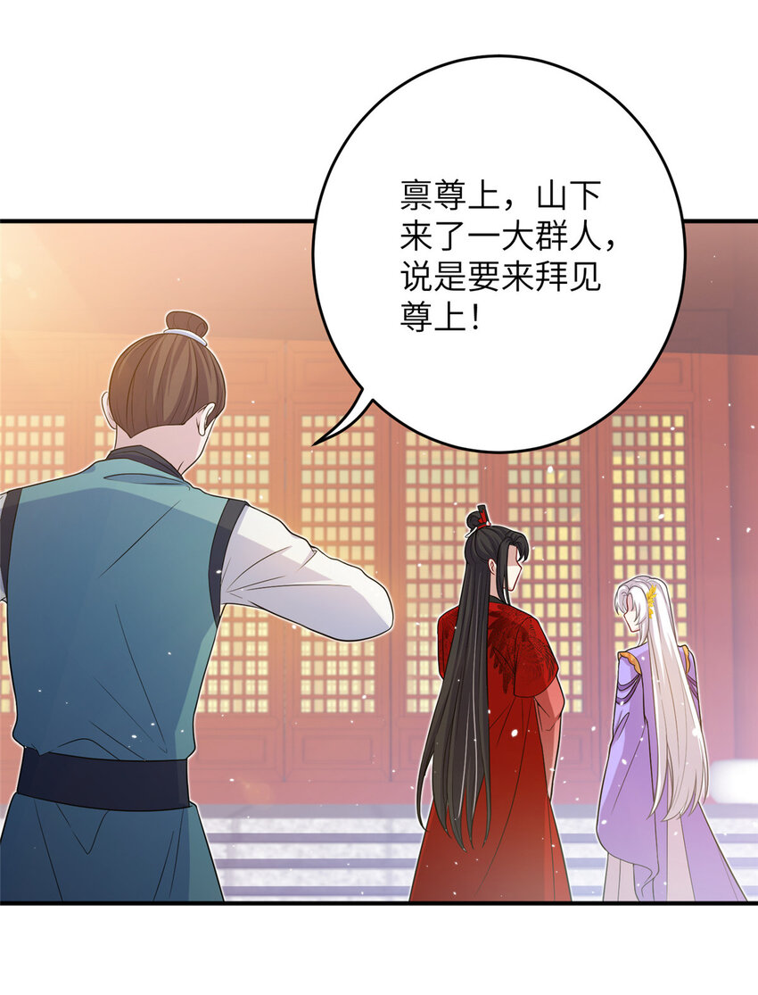 53 凤家主带货上山6