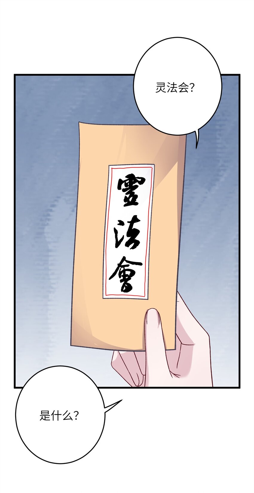55 她说离不开我1