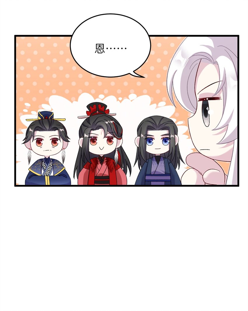 55 她说离不开我11