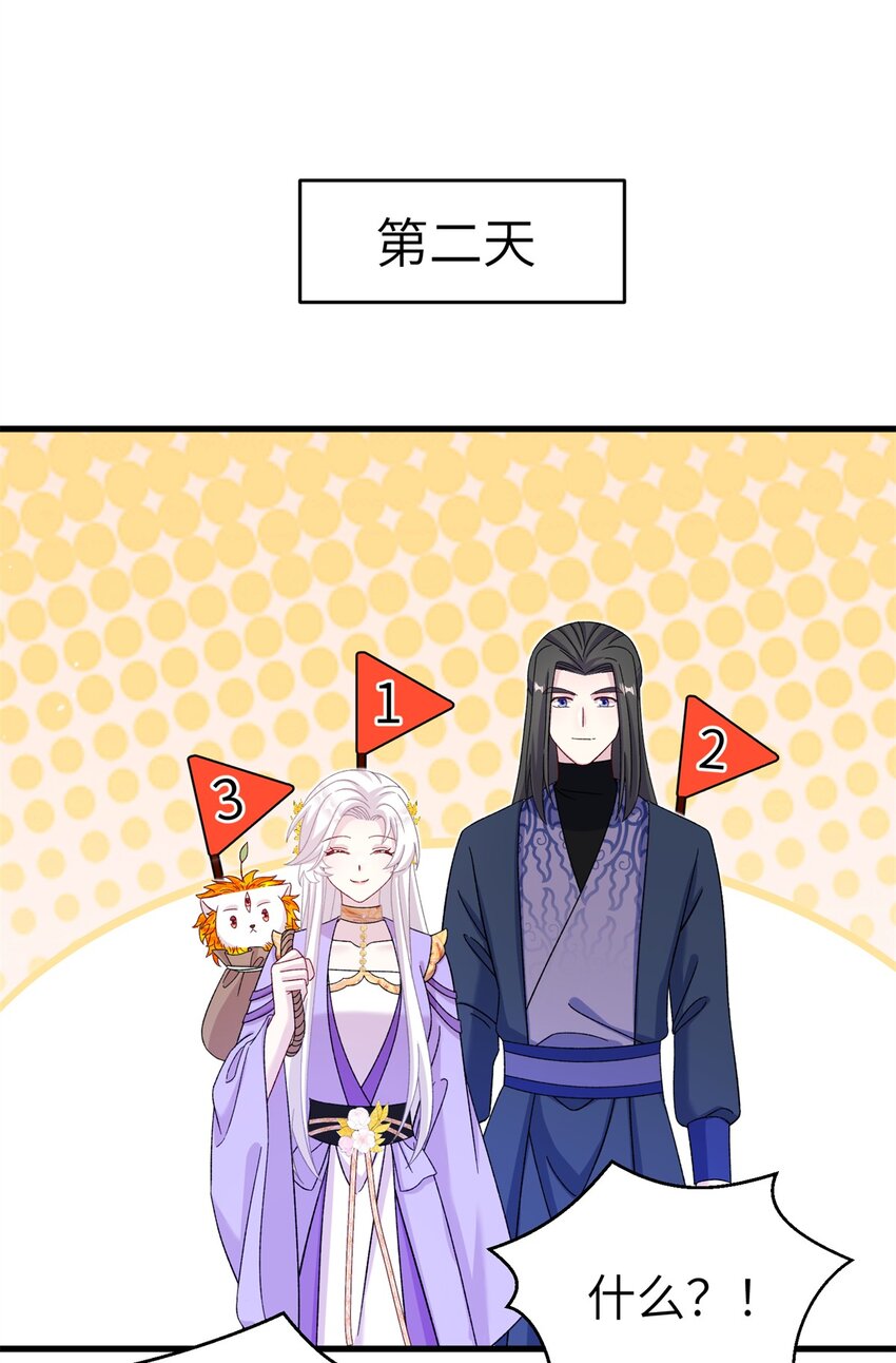 55 她说离不开我12