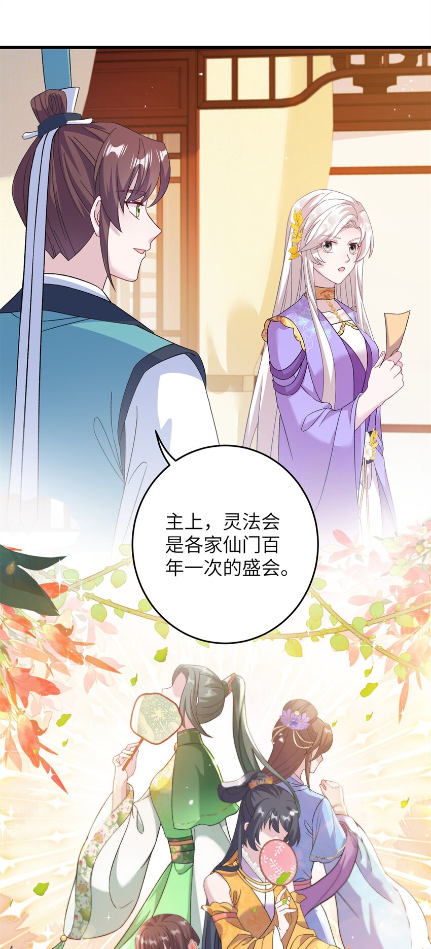 55 她说离不开我2