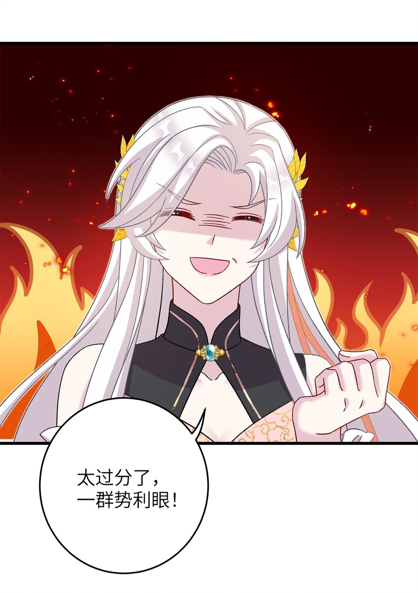 55 她说离不开我32