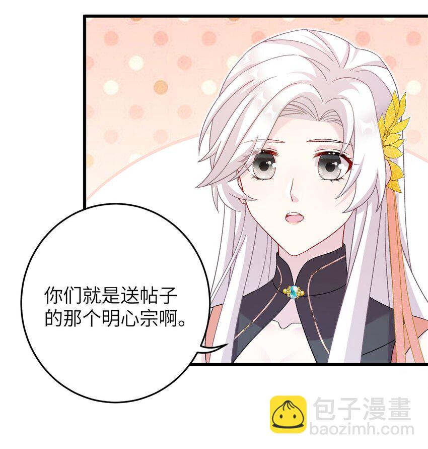 55 她说离不开我38