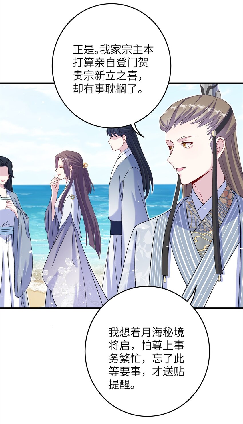 55 她说离不开我39