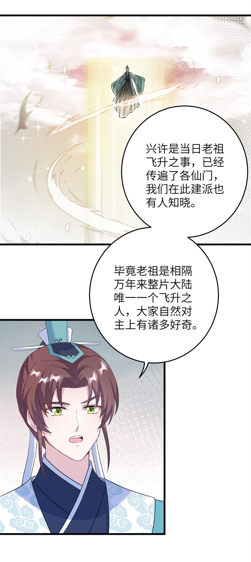 55 她说离不开我4