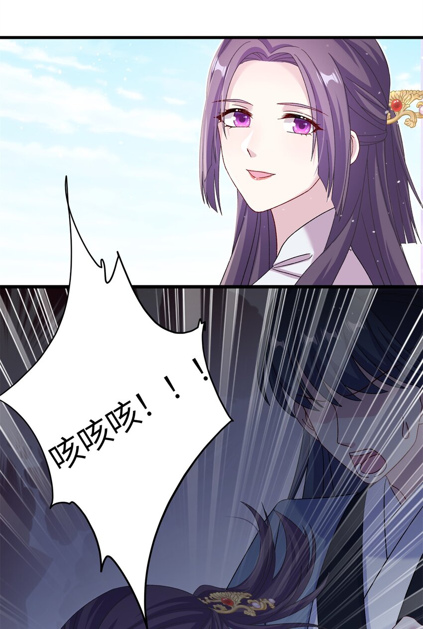 55 她说离不开我41
