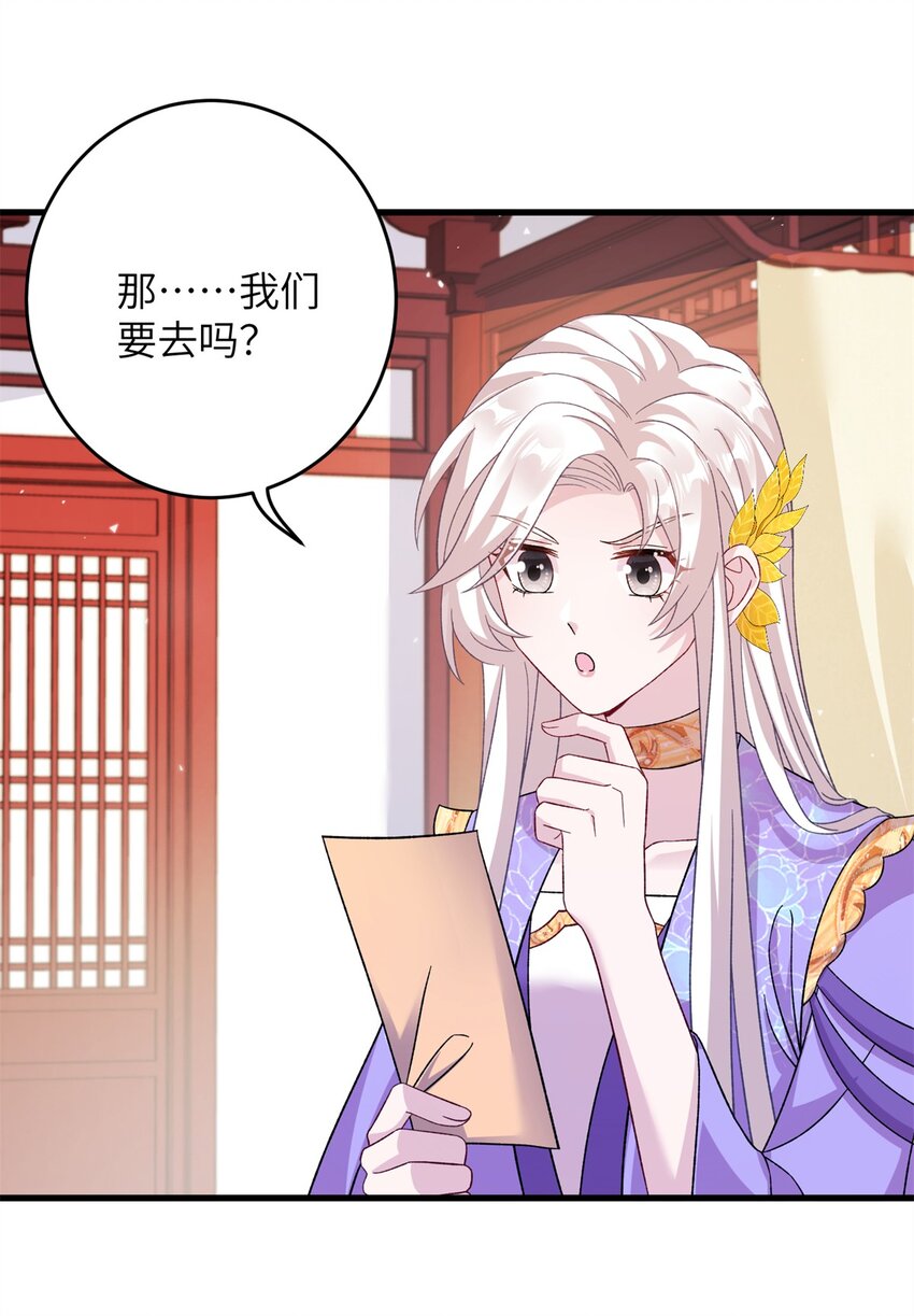 55 她说离不开我5