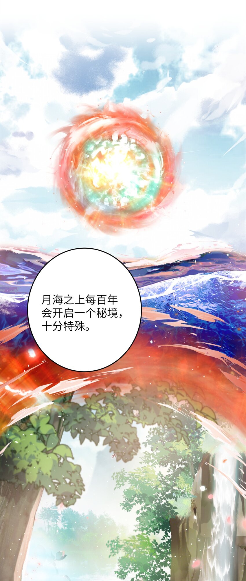 55 她说离不开我7