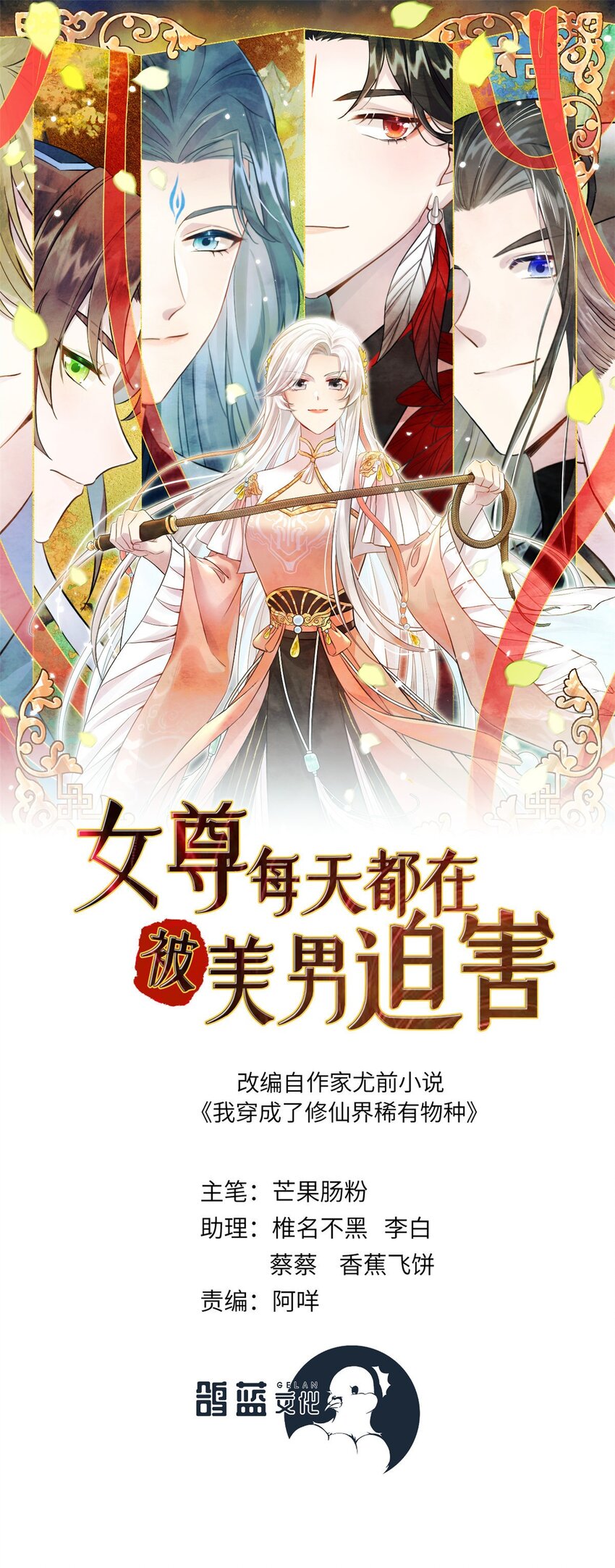 57 可疑的宫殿0