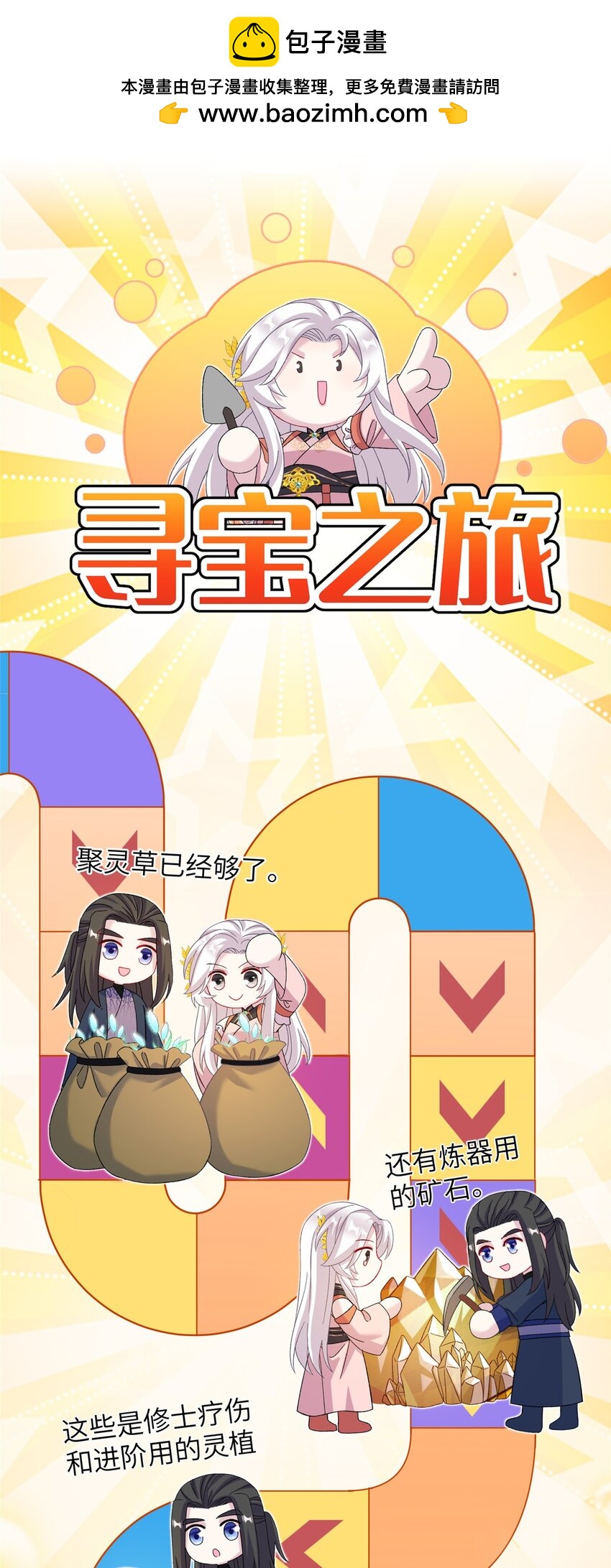 57 可疑的宫殿1