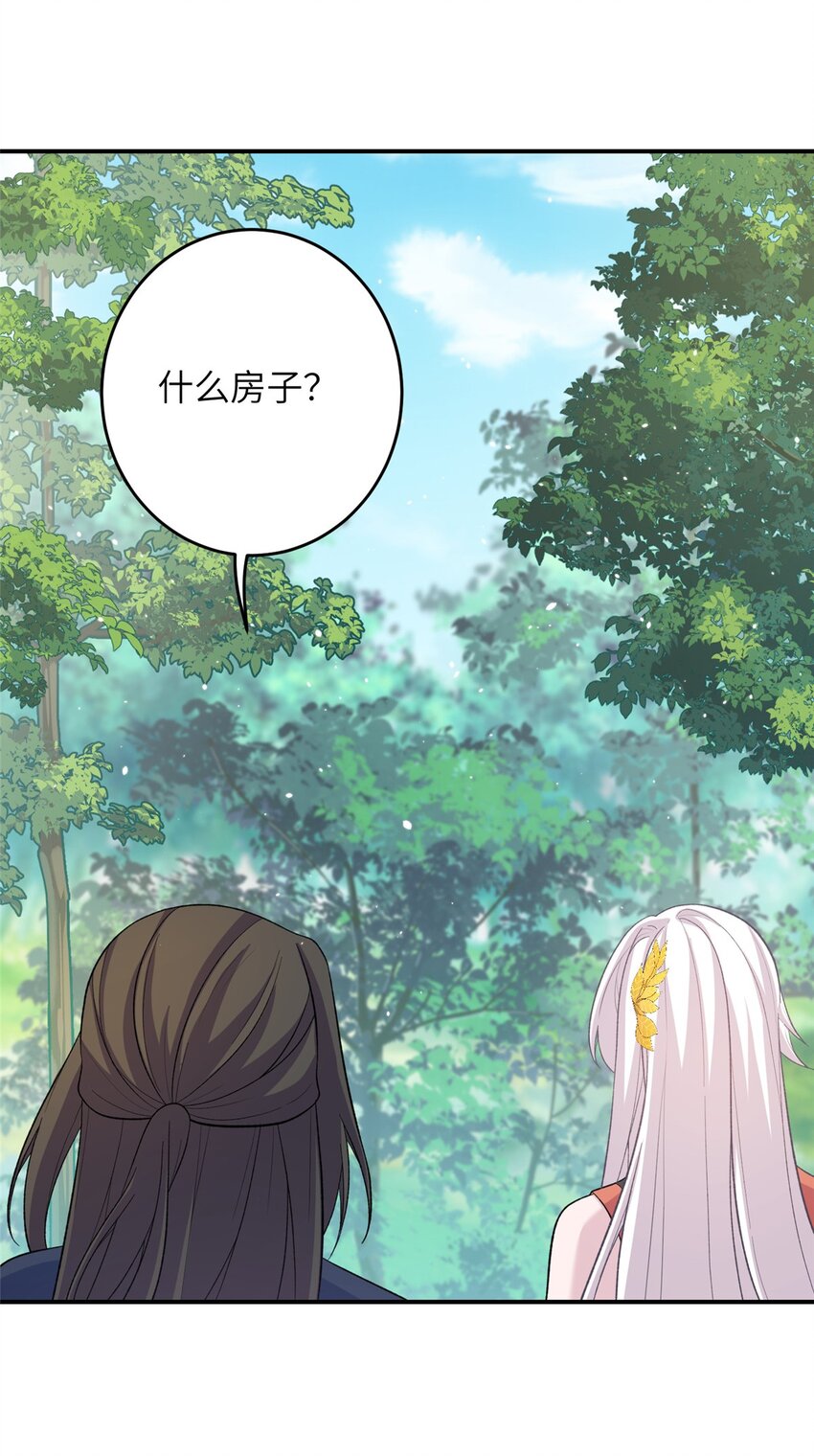 57 可疑的宫殿11