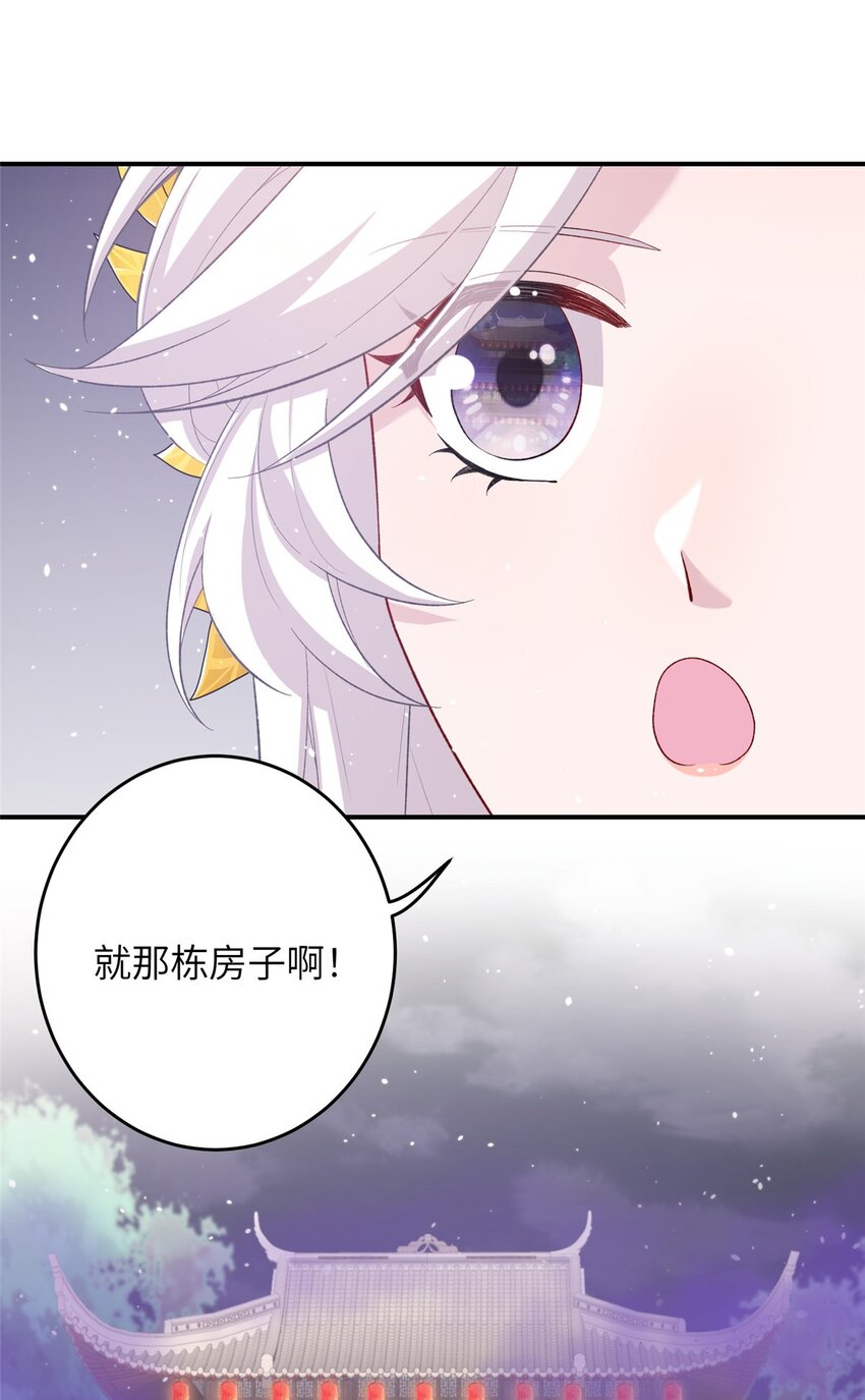 57 可疑的宫殿12