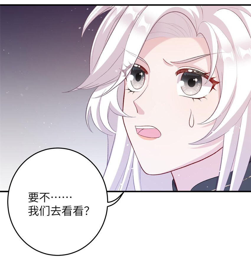 57 可疑的宫殿17