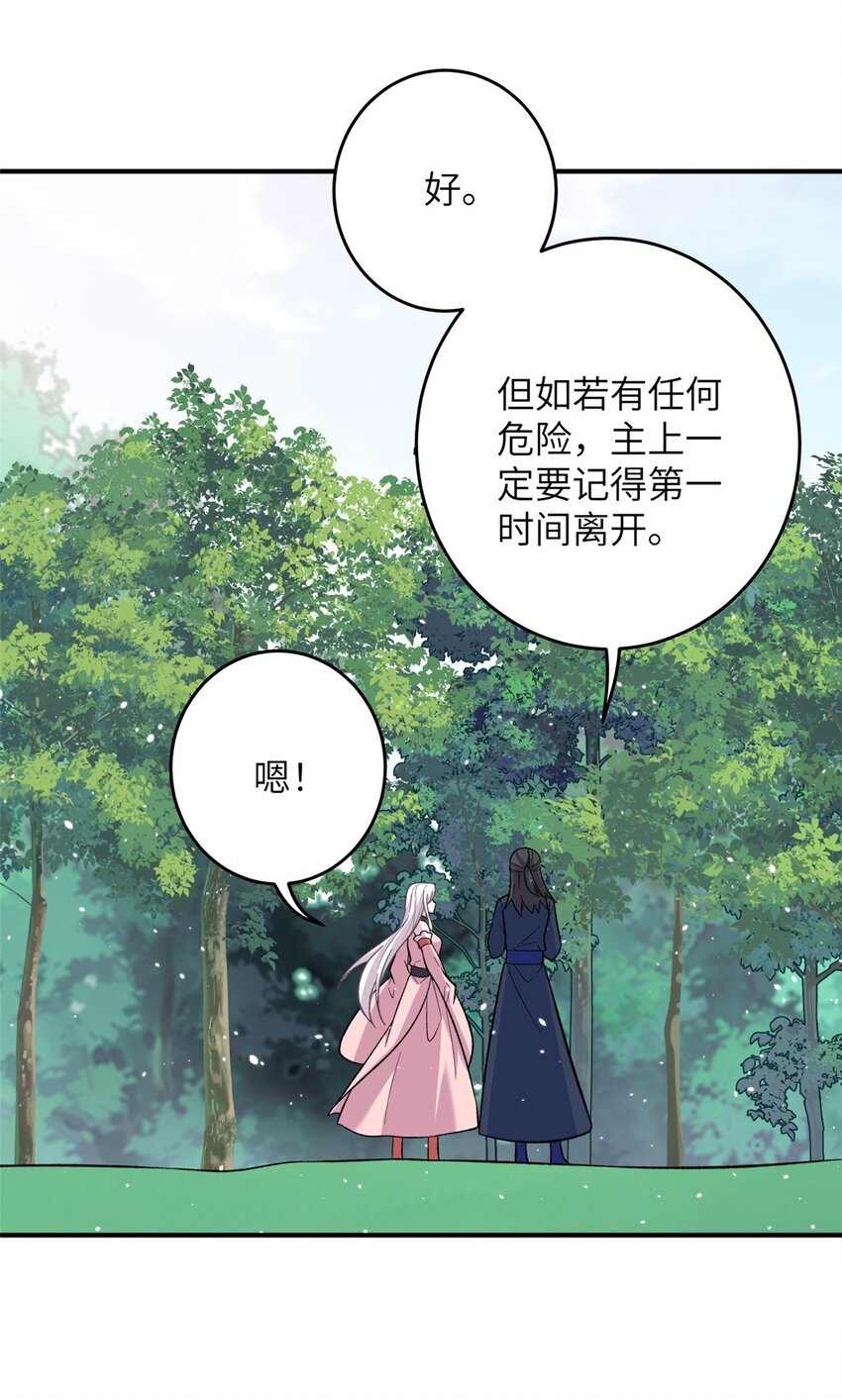 57 可疑的宫殿18