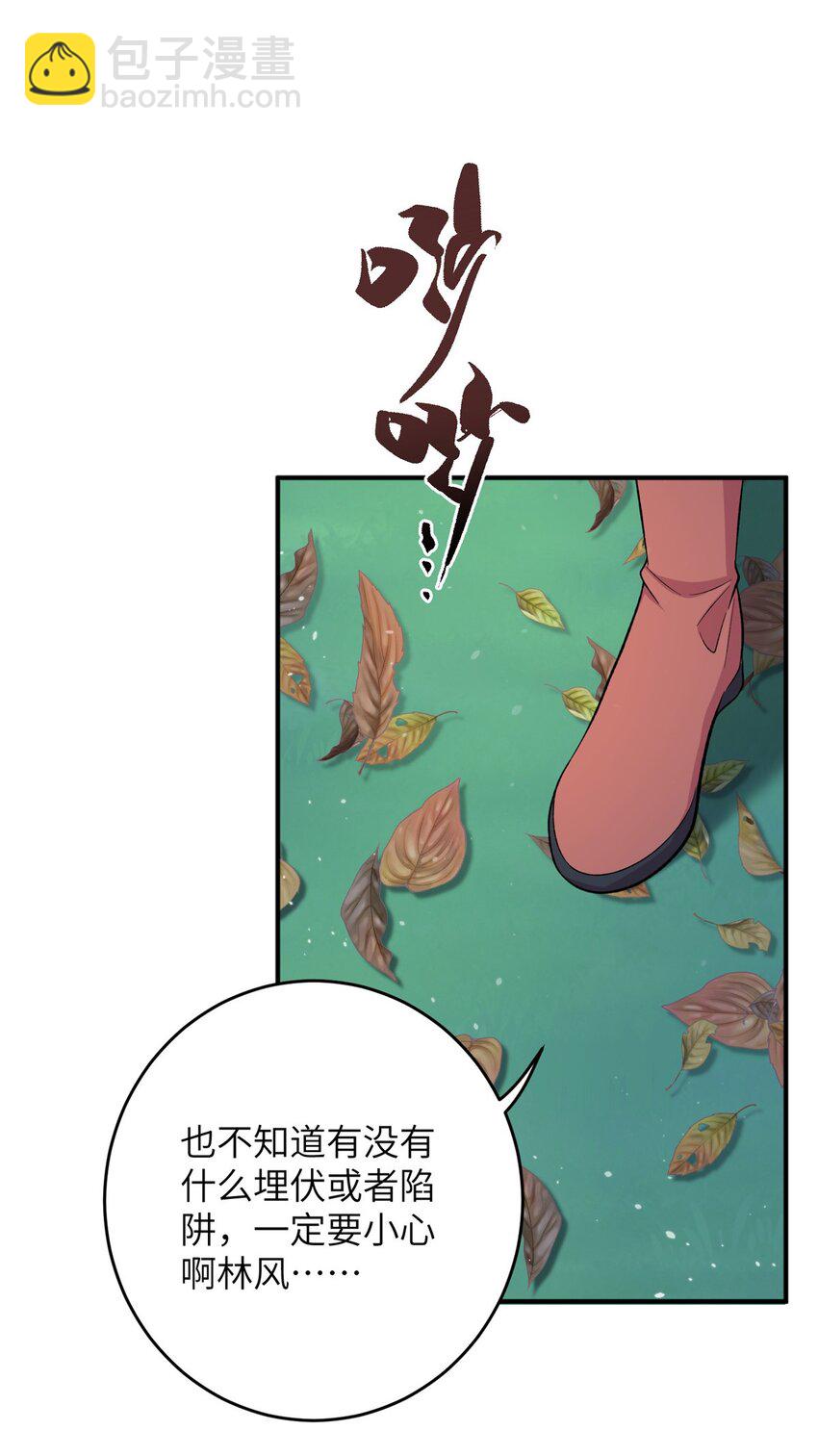 57 可疑的宫殿19