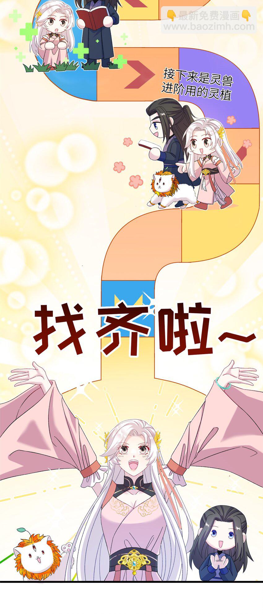 57 可疑的宫殿2