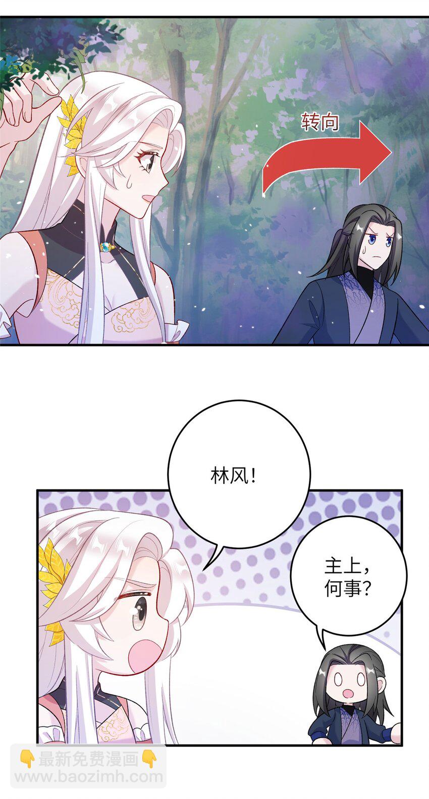 57 可疑的宫殿20