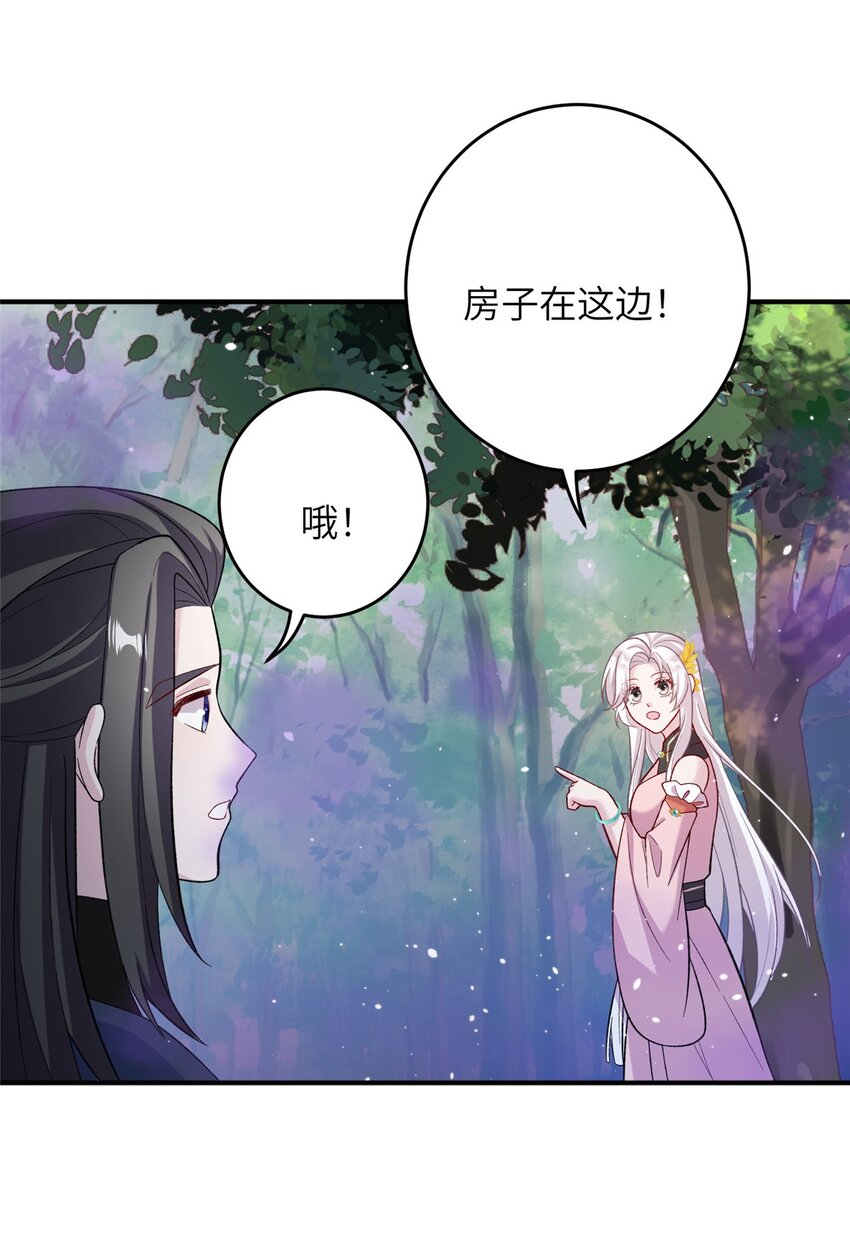 57 可疑的宫殿21