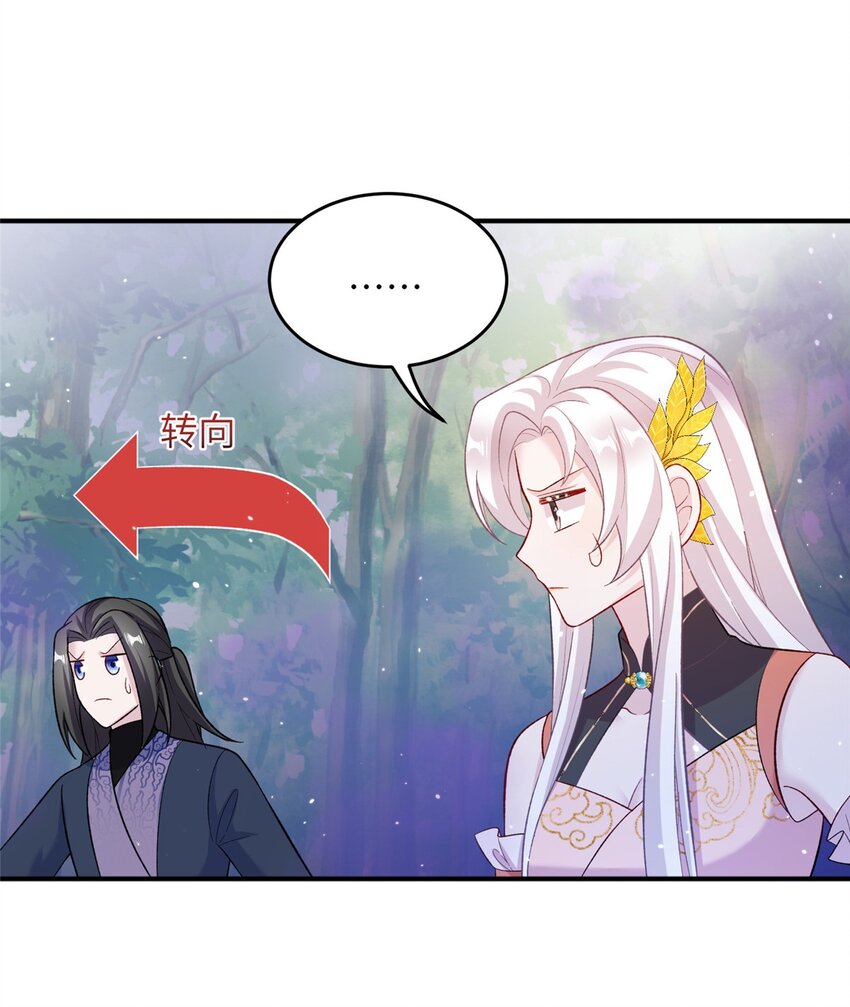 57 可疑的宫殿22