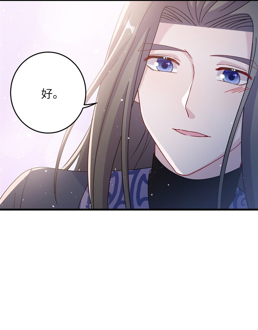 57 可疑的宫殿25