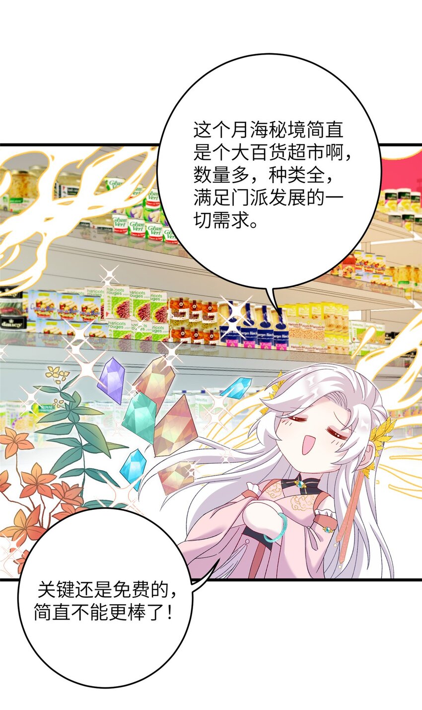 57 可疑的宫殿3