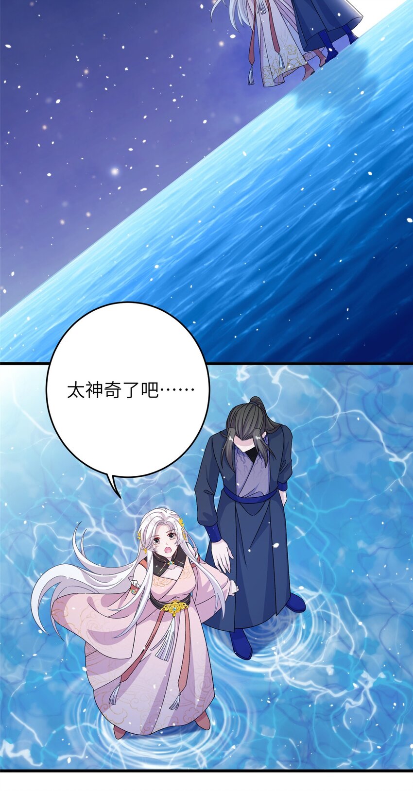 57 可疑的宫殿31