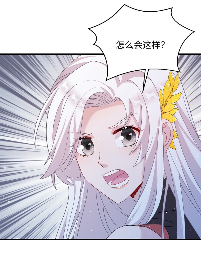 57 可疑的宫殿34