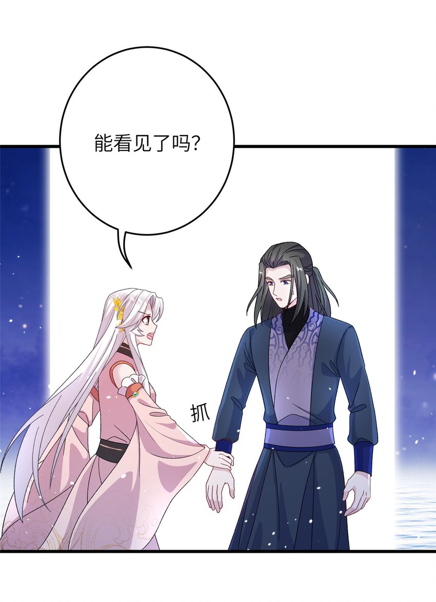57 可疑的宫殿35