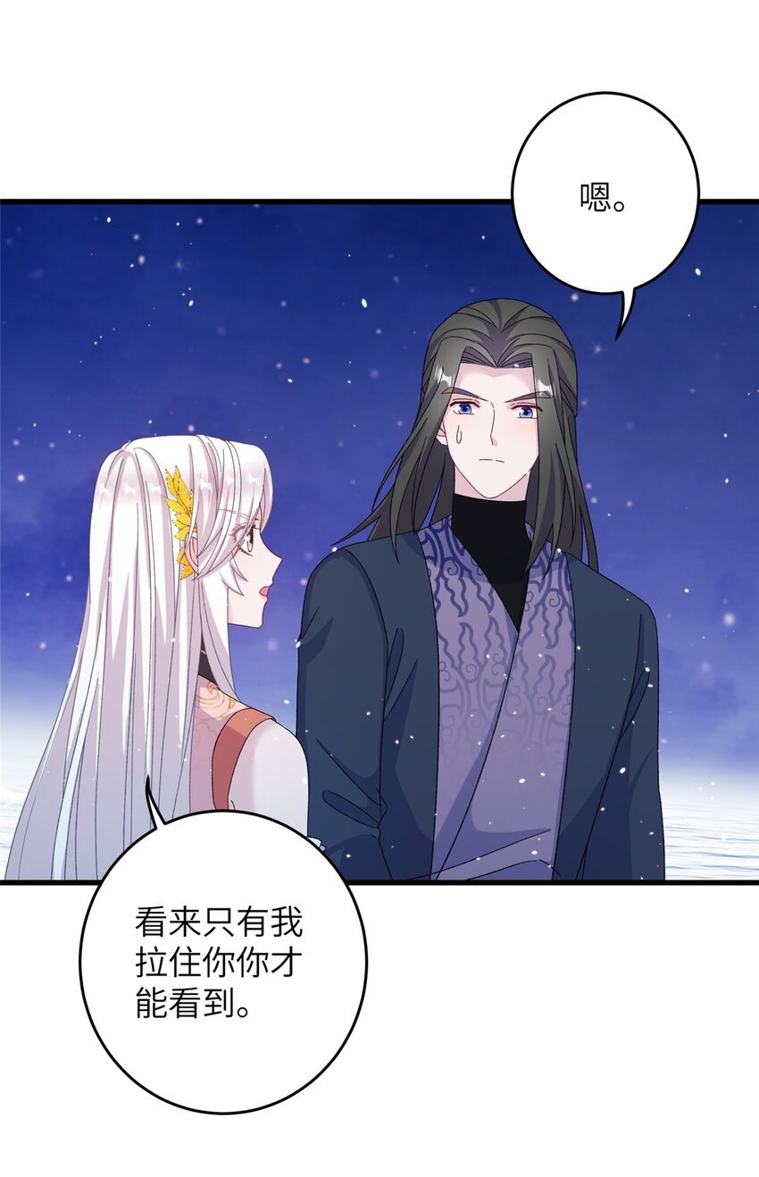 57 可疑的宫殿36