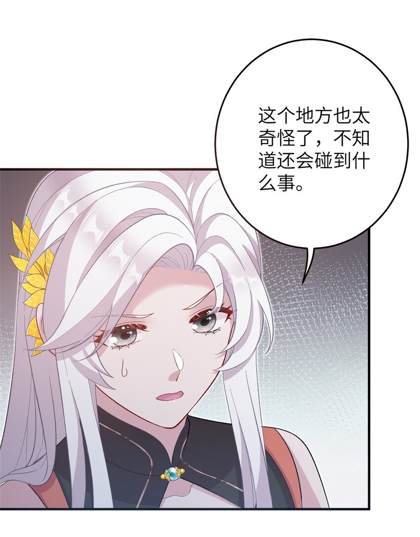 57 可疑的宫殿37