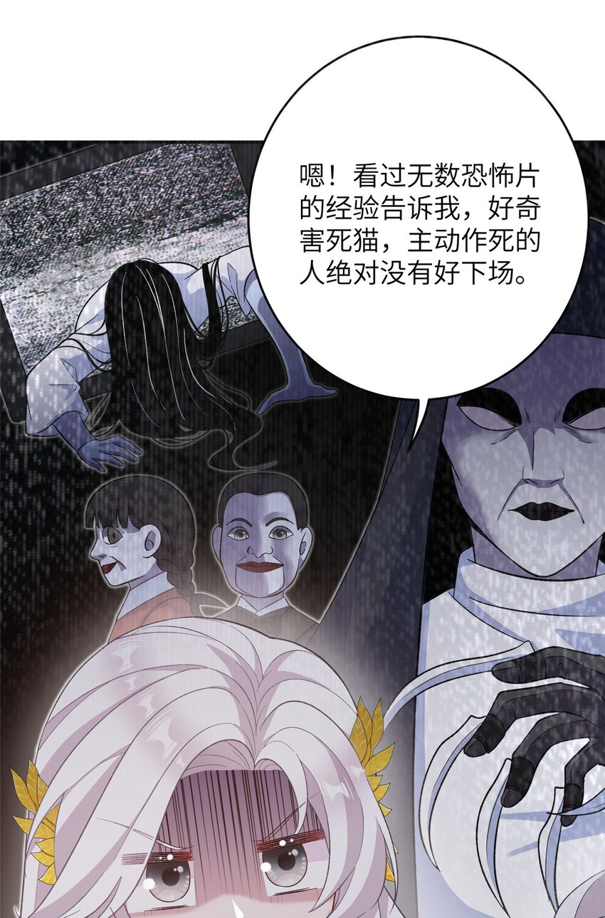 57 可疑的宫殿39