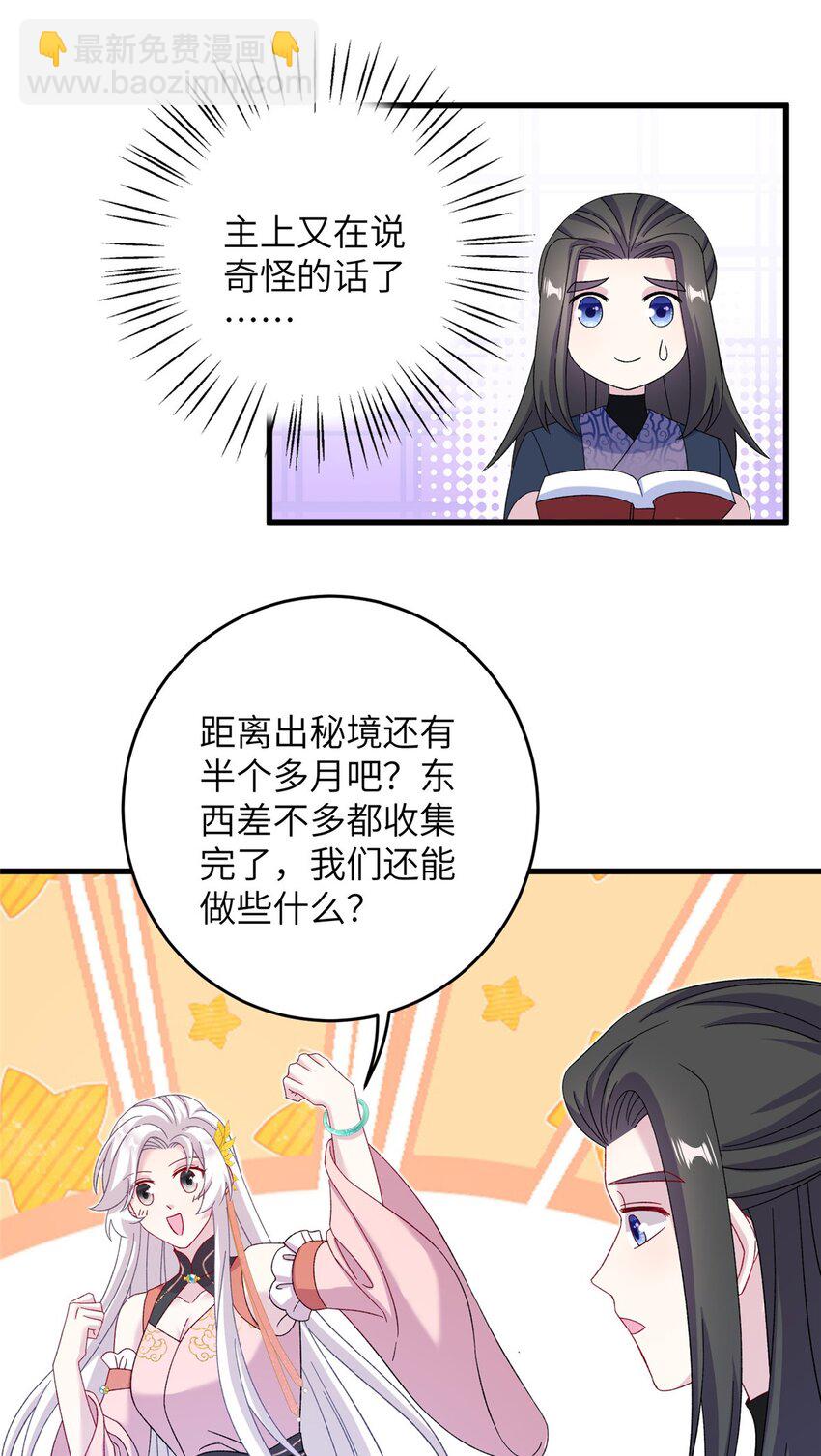 57 可疑的宫殿4